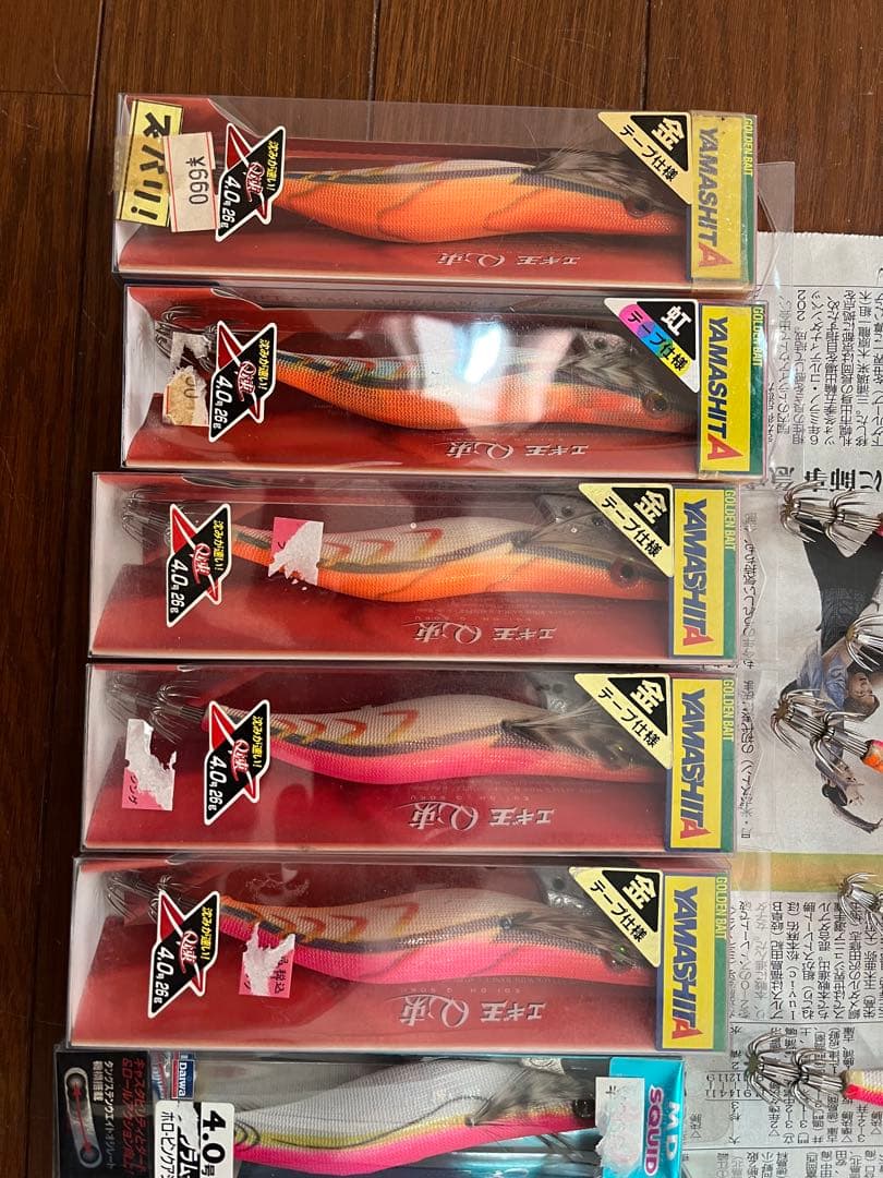 ヤマシタ エギ王Q速 ダイワ エメラルダス 廃盤品 餌木詰め合わせ バラ