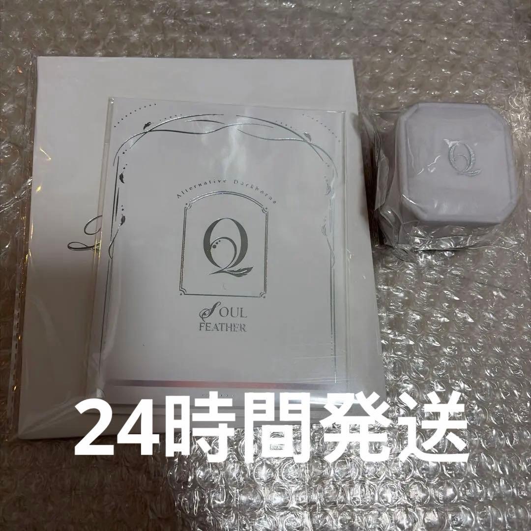 公式正規品 恋と深空 シン 婚約 指輪 致朝暮与久長 灵羽相契 - メルカリ