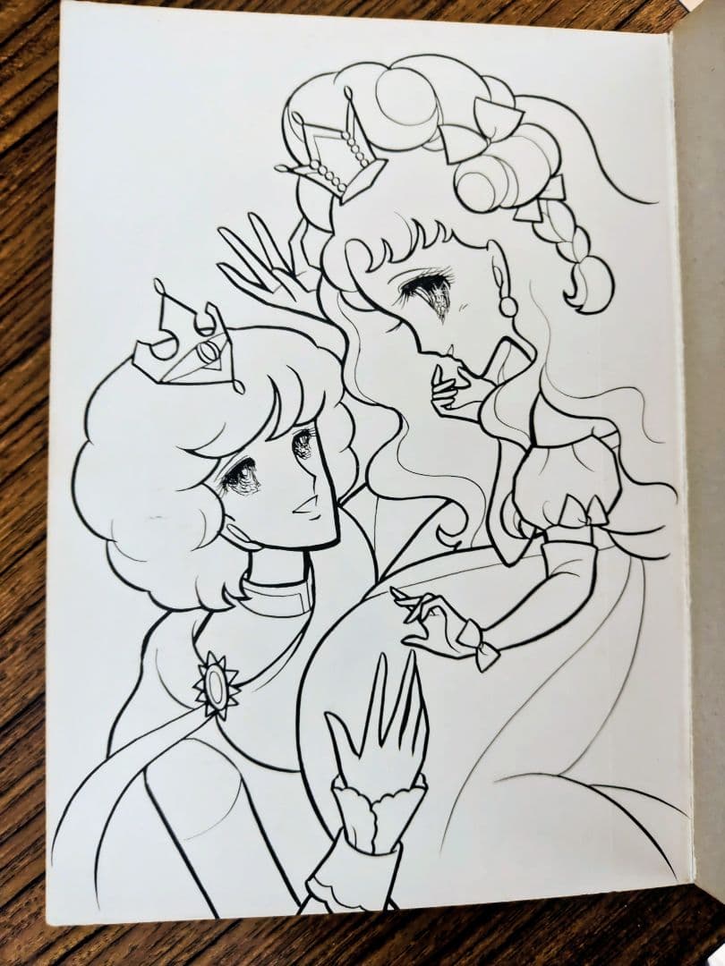 たのしいきせかえ プリンセスマリー