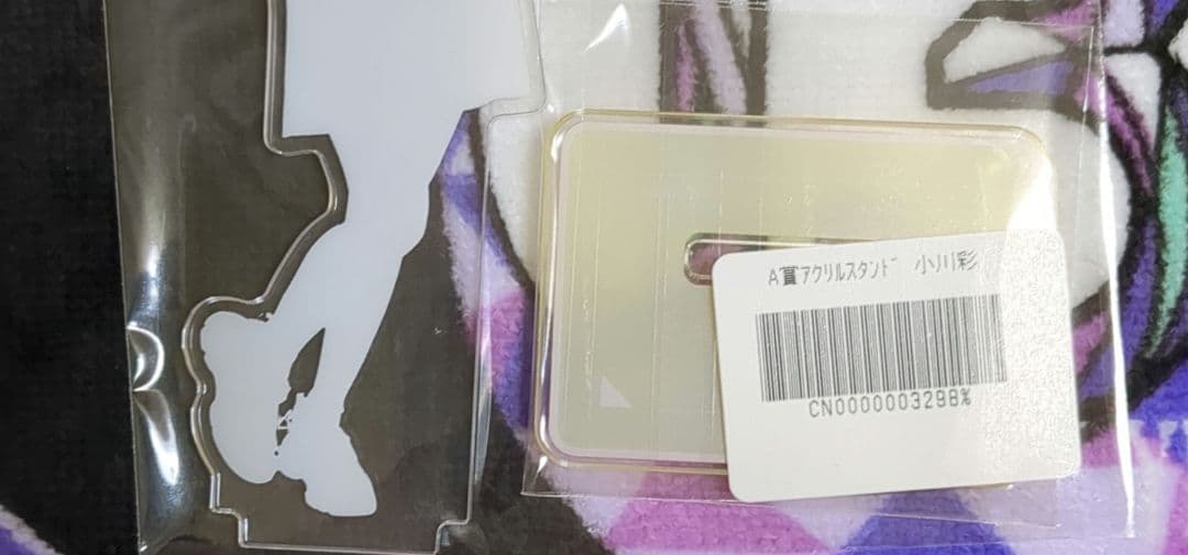 小川彩 乃木坂mobile のぎBOX アクリルスタンド - メルカリ
