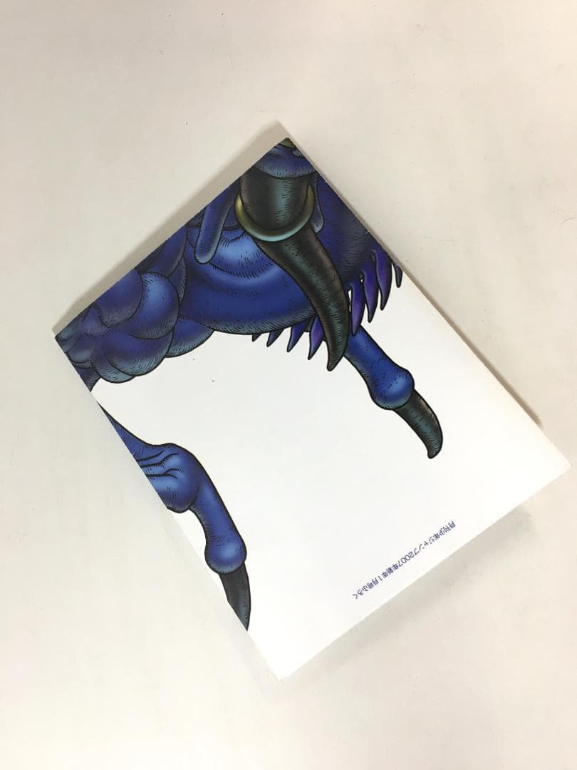 BLUE DRAGON ブルードラゴン ポスター 鳥山明 - メルカリ