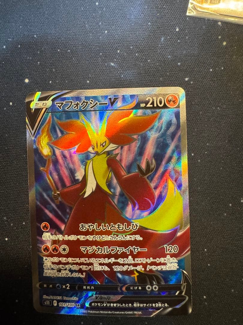 ポケモンカード SR / ex 8枚まとめ売り（訳あり品含む） - メルカリ