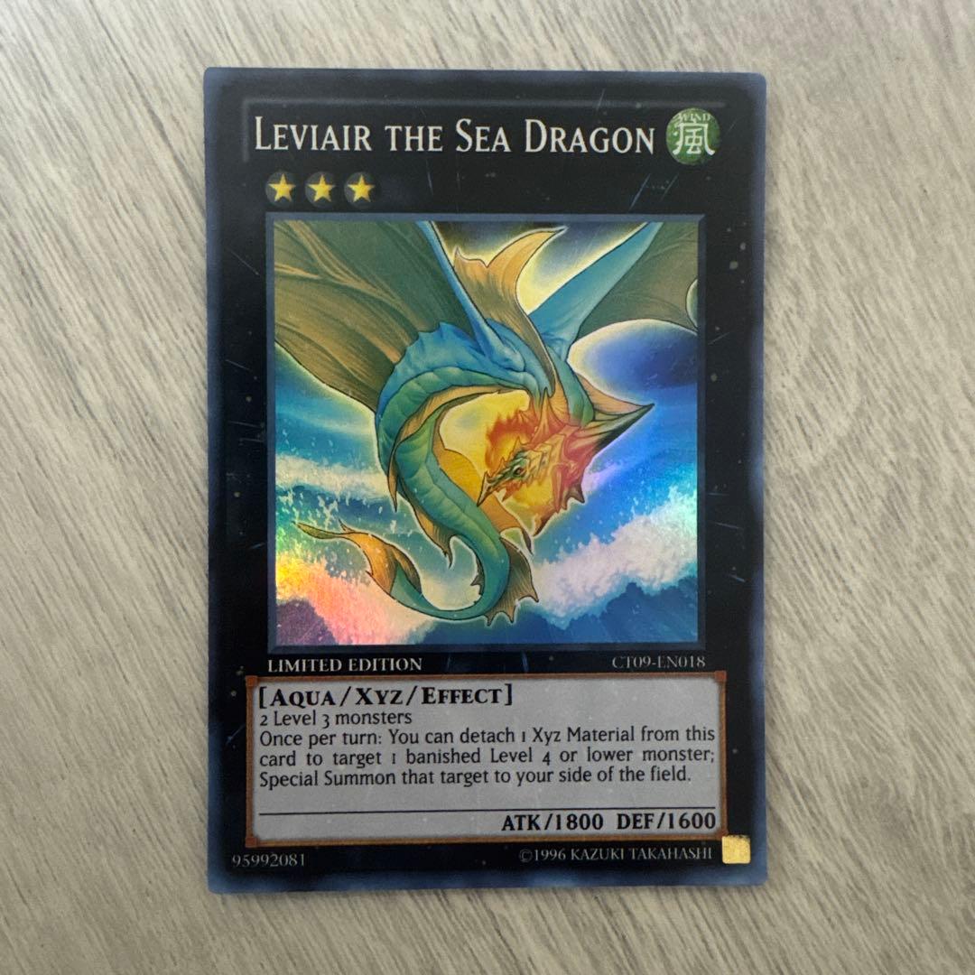 特価】遊戯王 英語版 虚空海竜リヴァイエール スーパーレア - メルカリ