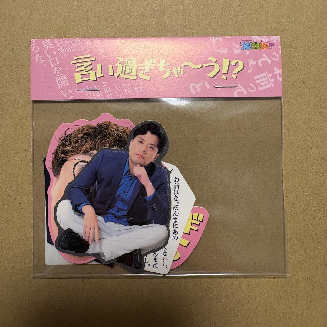 マユリカ うなげろりん展 ステッカーセット 新品未開封 - メルカリ