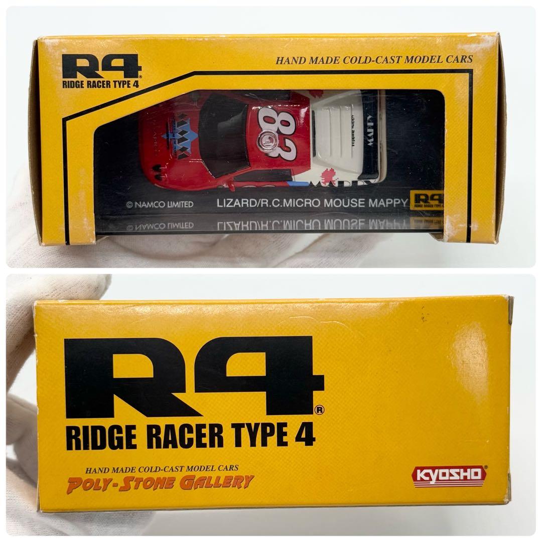KYOSHO R4 ナムコ LIZARD RIDGE RACER TYPE4