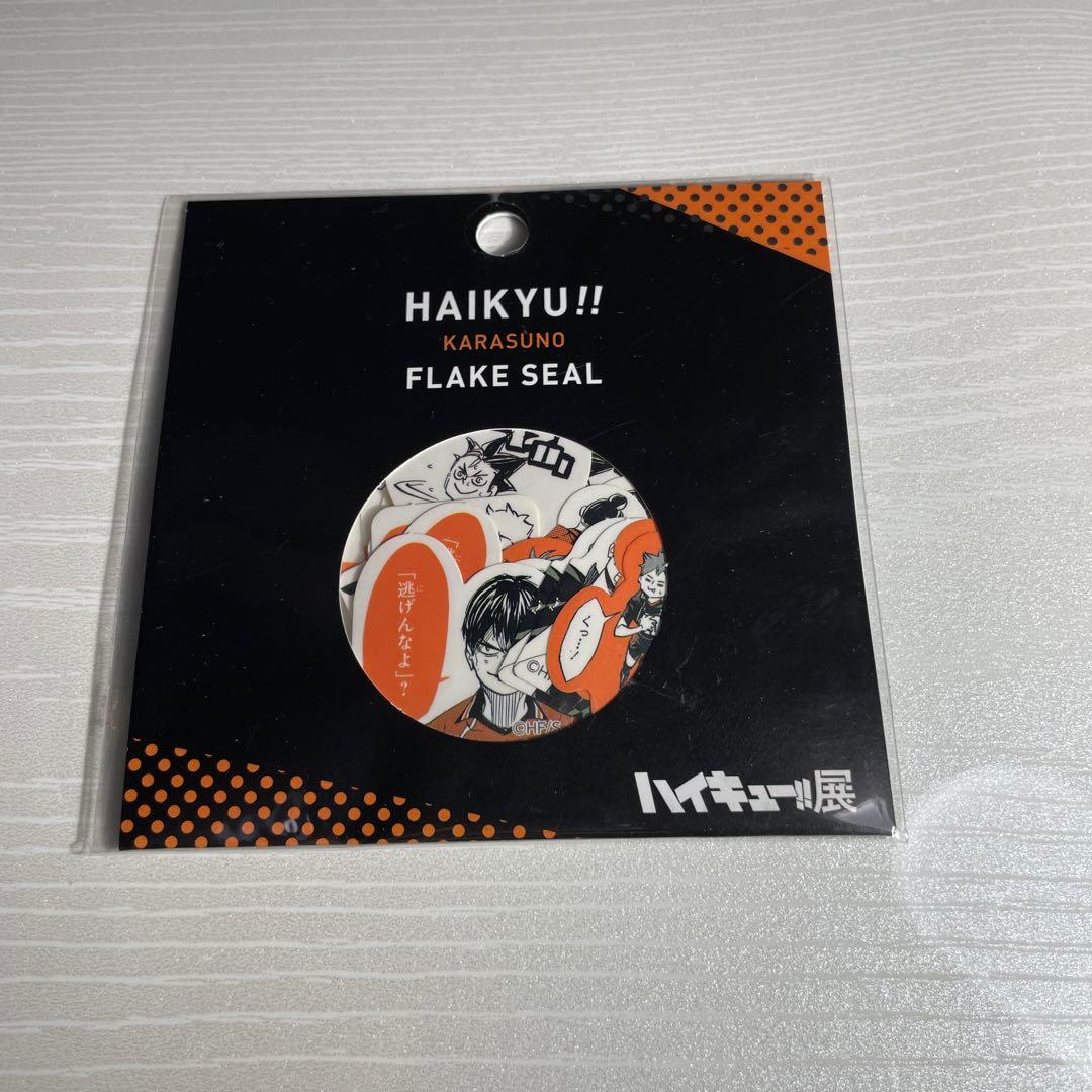 ハイキュー展!! モザイクアートジグソーパズル 1000ピース　希望にて作成可能