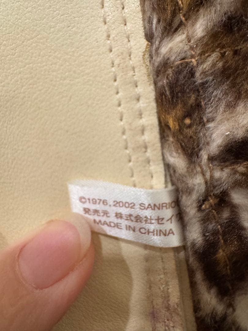 ハローキティ　ヒョウ柄　マスコット　ぬいぐるみ　ティッシュケース　レトロ