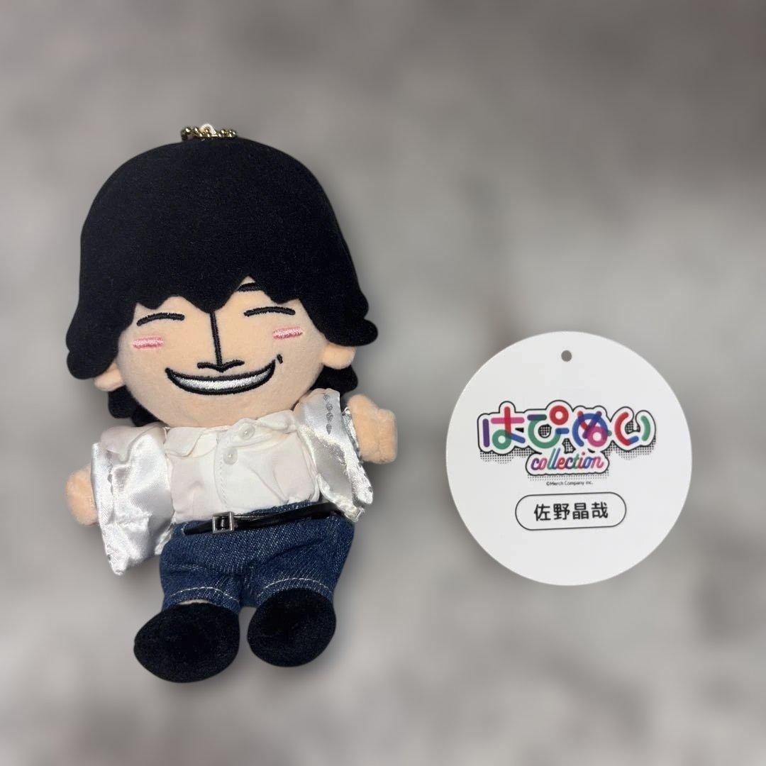 はぴぬいコレクション 佐野晶哉 ぬいぐるみ Aぇ!group - メルカリ