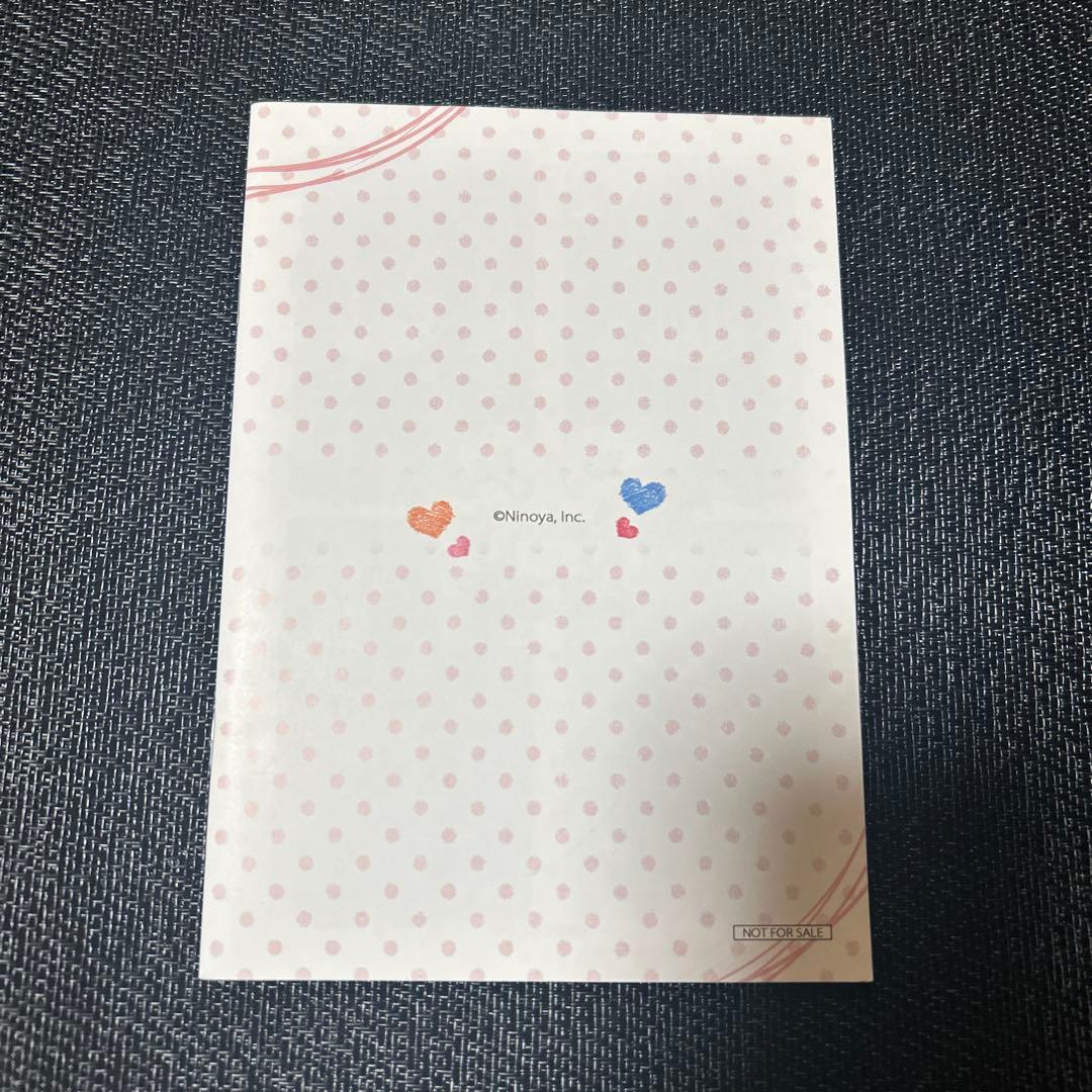 とろきゅんお泊まり　ステラワース全巻購入特典小冊子