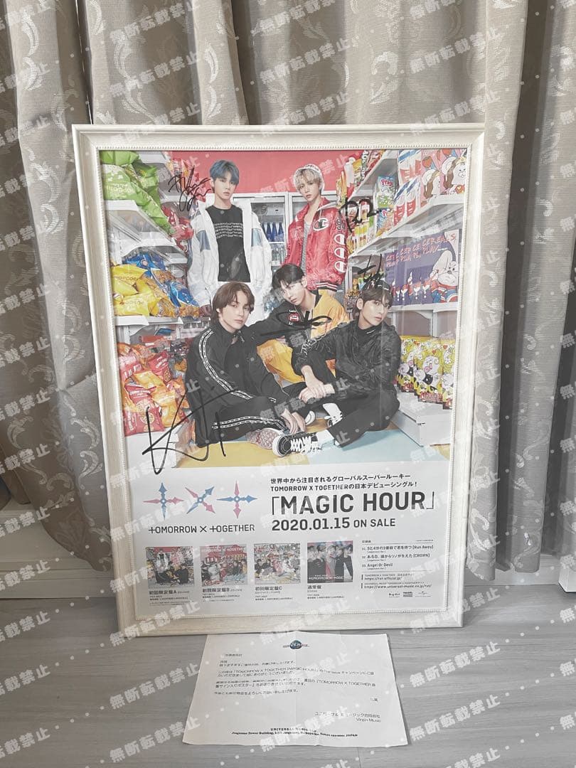 txt 日本デビュー イルデ 直筆サイン入りポスター ユニバーサルミュージック 日本デビューシングル「MAGIC HOUR」のジャケット写真 & 店舗別セット