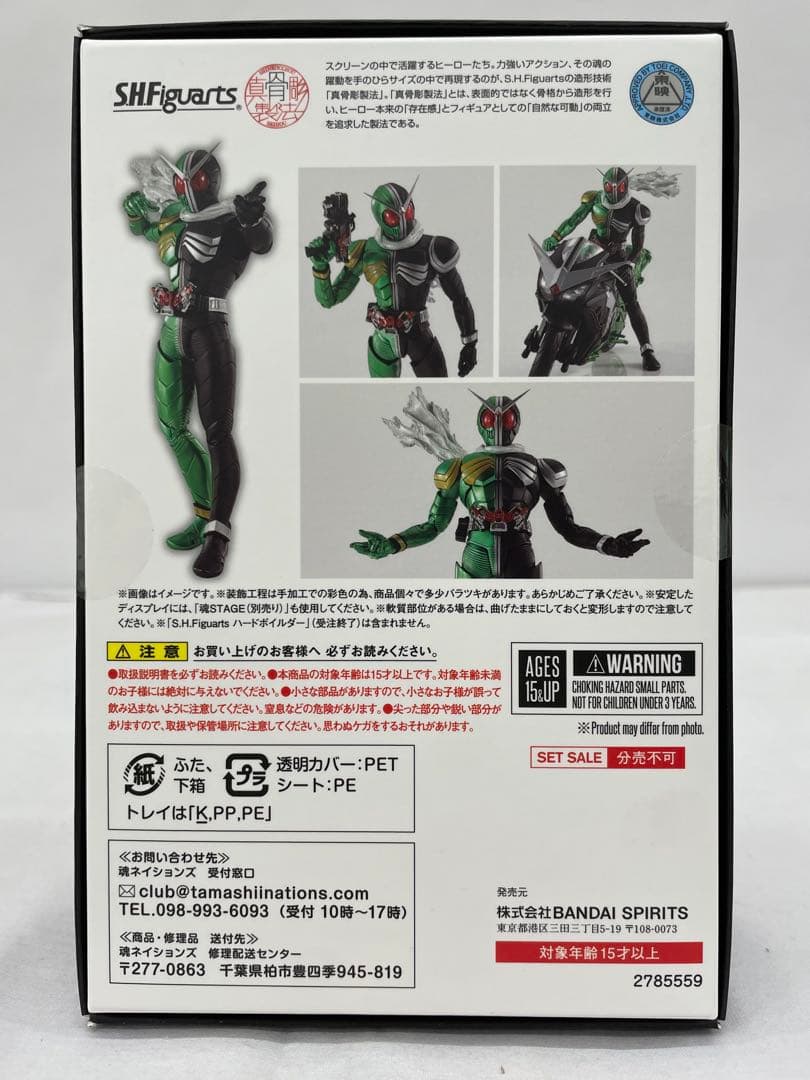 kntoy61-0864 S.H.Figuarts 仮面ライダーW