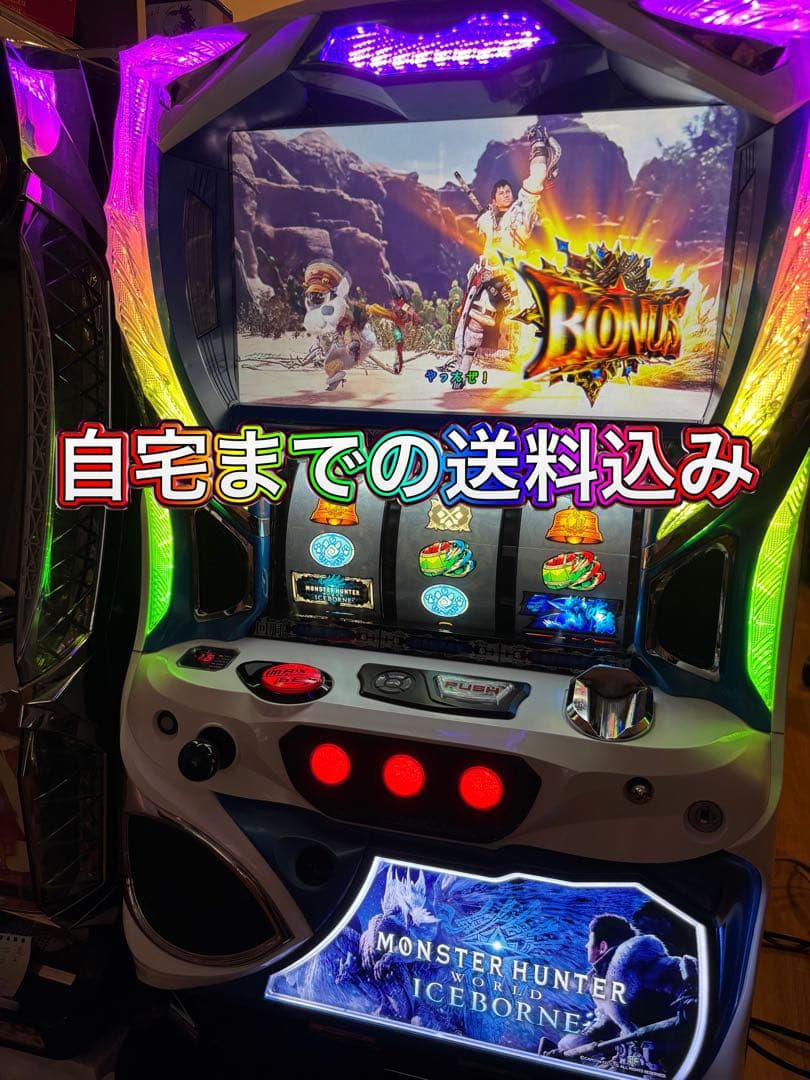 実機　アイスボーン パチスロ