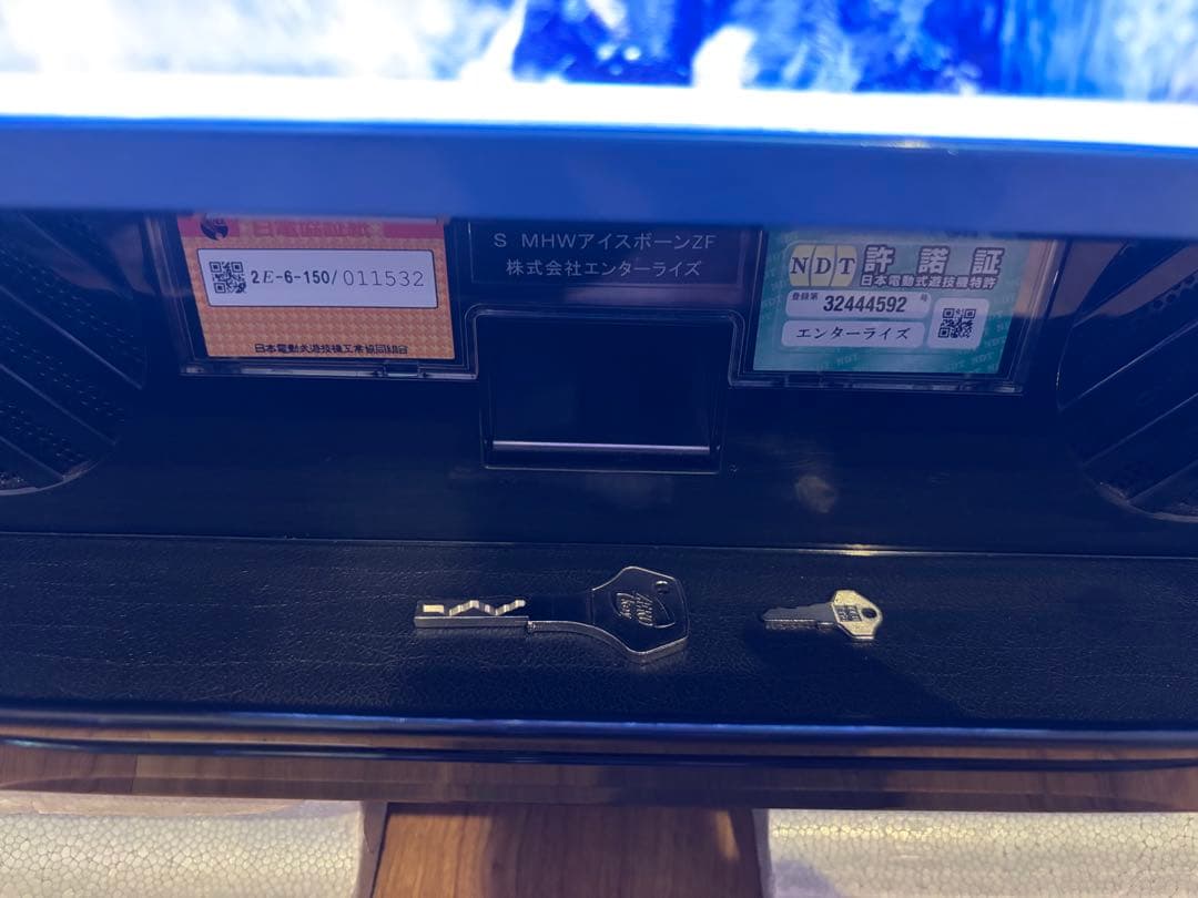 実機　アイスボーン パチスロ