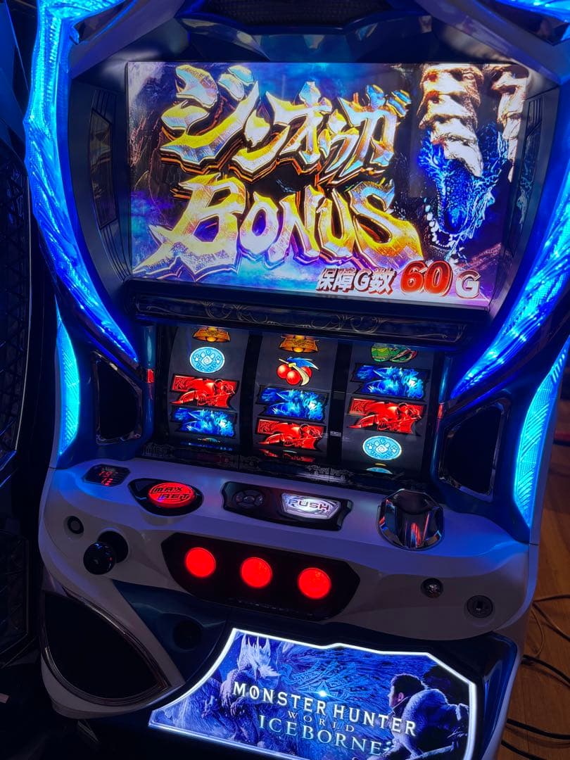 実機　アイスボーン パチスロ