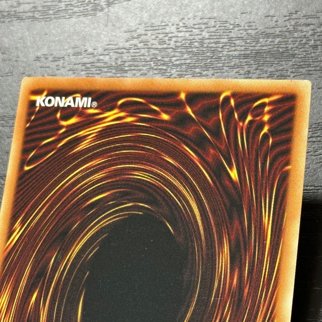 遊戯王 エンシェントフェアリードラゴン ホロ ゴースト 英語