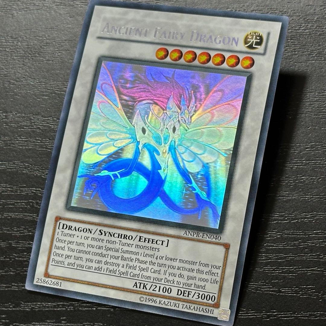 遊戯王 エンシェントフェアリードラゴン ホロ ゴースト 英語