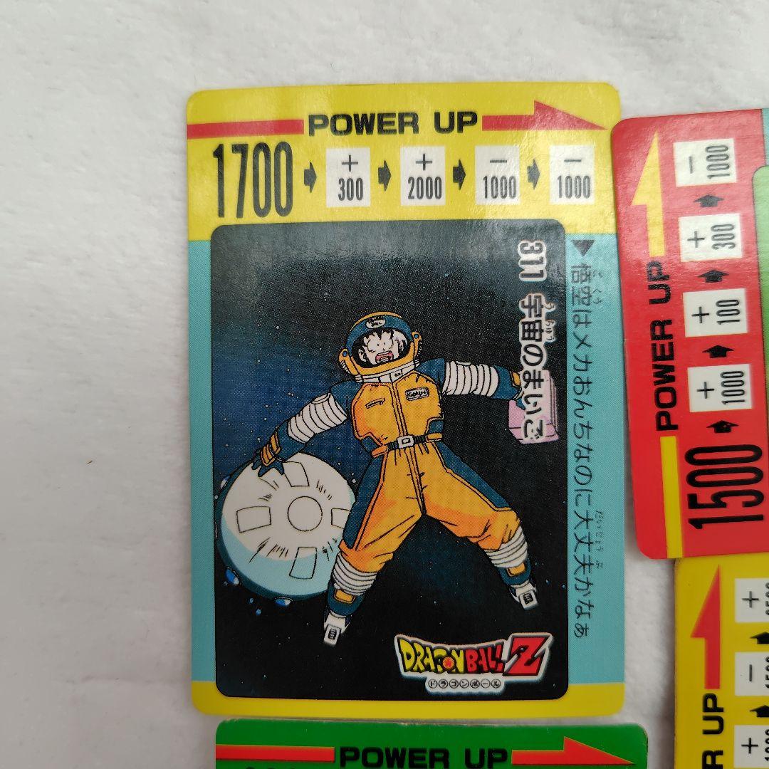 ドラゴンボールZ PPカード アマダ スクラッチ削り済 19枚セット - メルカリ