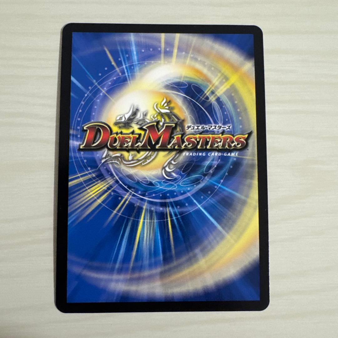 メルカリ便 轟く邪道レッドゾーン 秘 シク シークレット - メルカリ