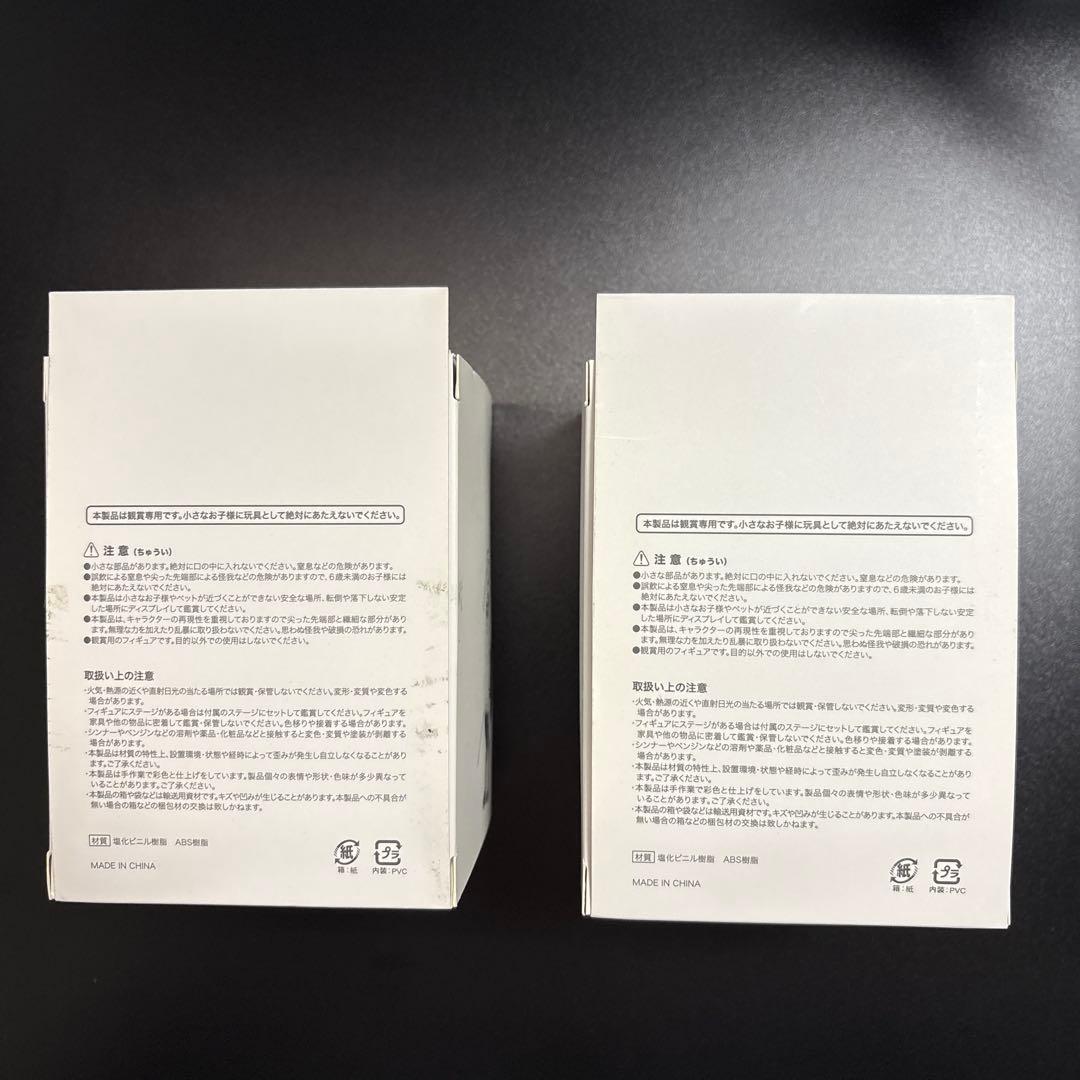 （バラ売り1個5000円）米津玄師　かいじゅうずかん　フィギュア