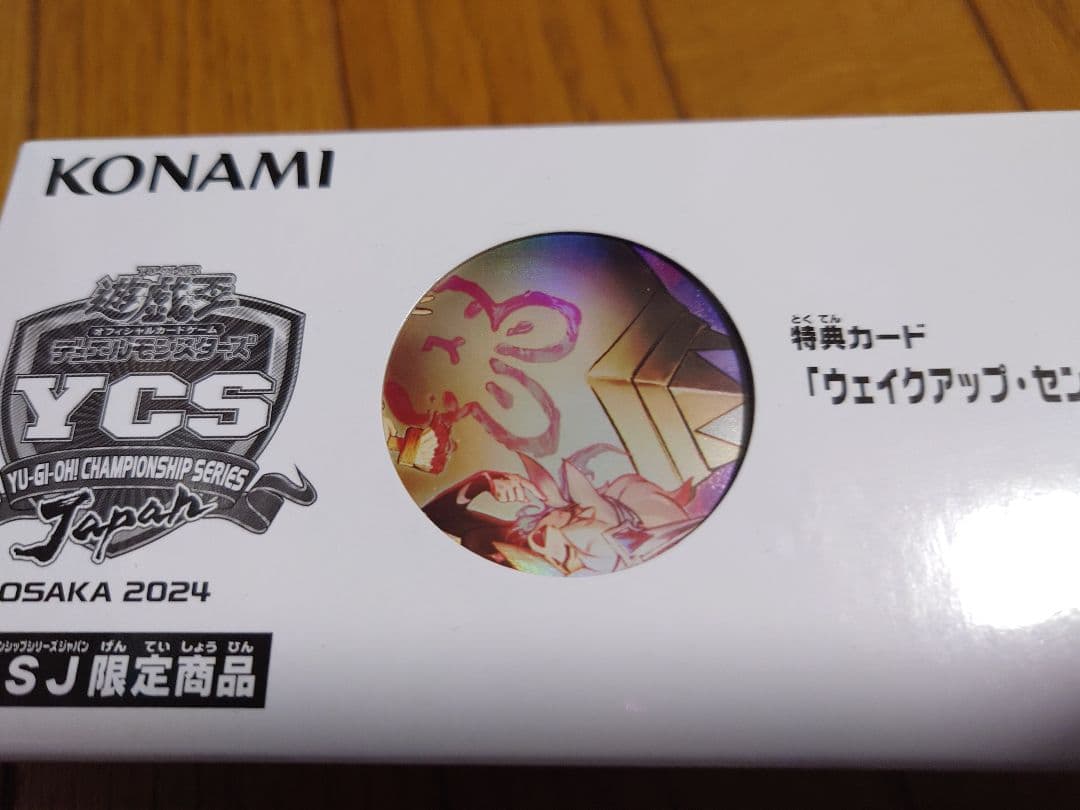 センチュリオン デュエルセット