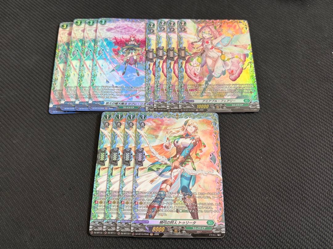 ヴァンガード/幻真星戦/ストイケイア/FR/ベルクレア 関連 セット 世界を癒す悠久の廻命 ｜ 「カードファイト!! ヴァンガード」 TCG公式