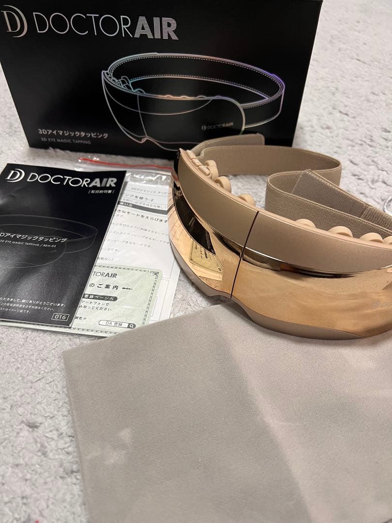 DOCTOR AIR 3Dアイマッサージャー REM-05 楽天市場】【2月ポイント10倍】アイマスク 目元エステ 目元ケア ホット