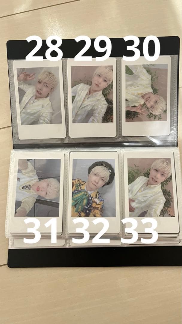 パンダドラゴン ハピカ ようた バラ売り