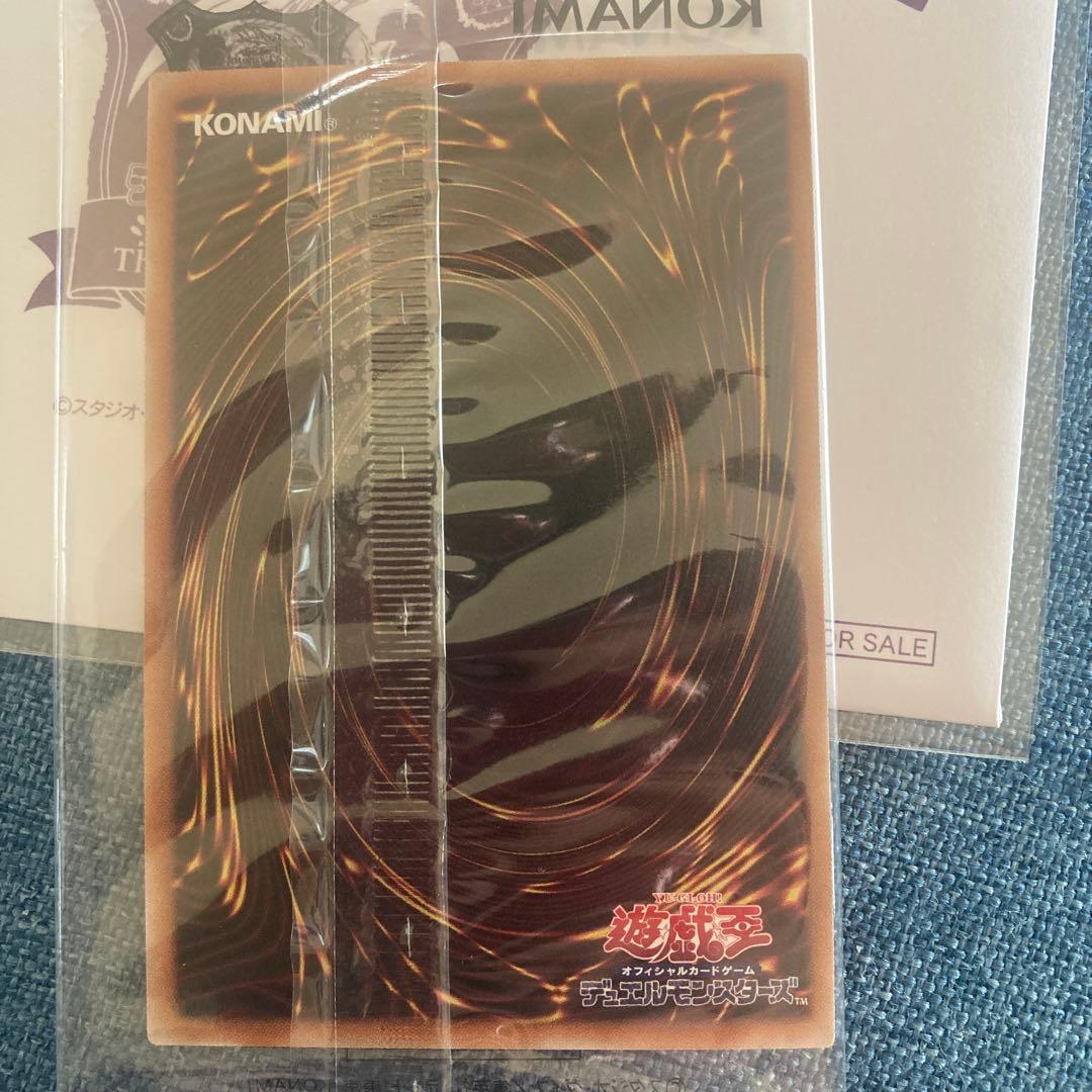 遊戯王 ブラックマジシャン 25th 東京ドーム　決闘者伝説