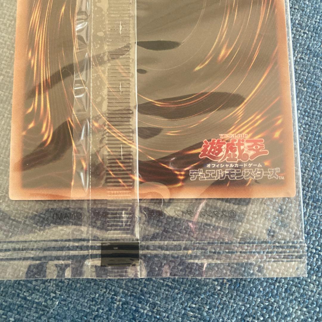 遊戯王 ブラックマジシャン 25th 東京ドーム　決闘者伝説