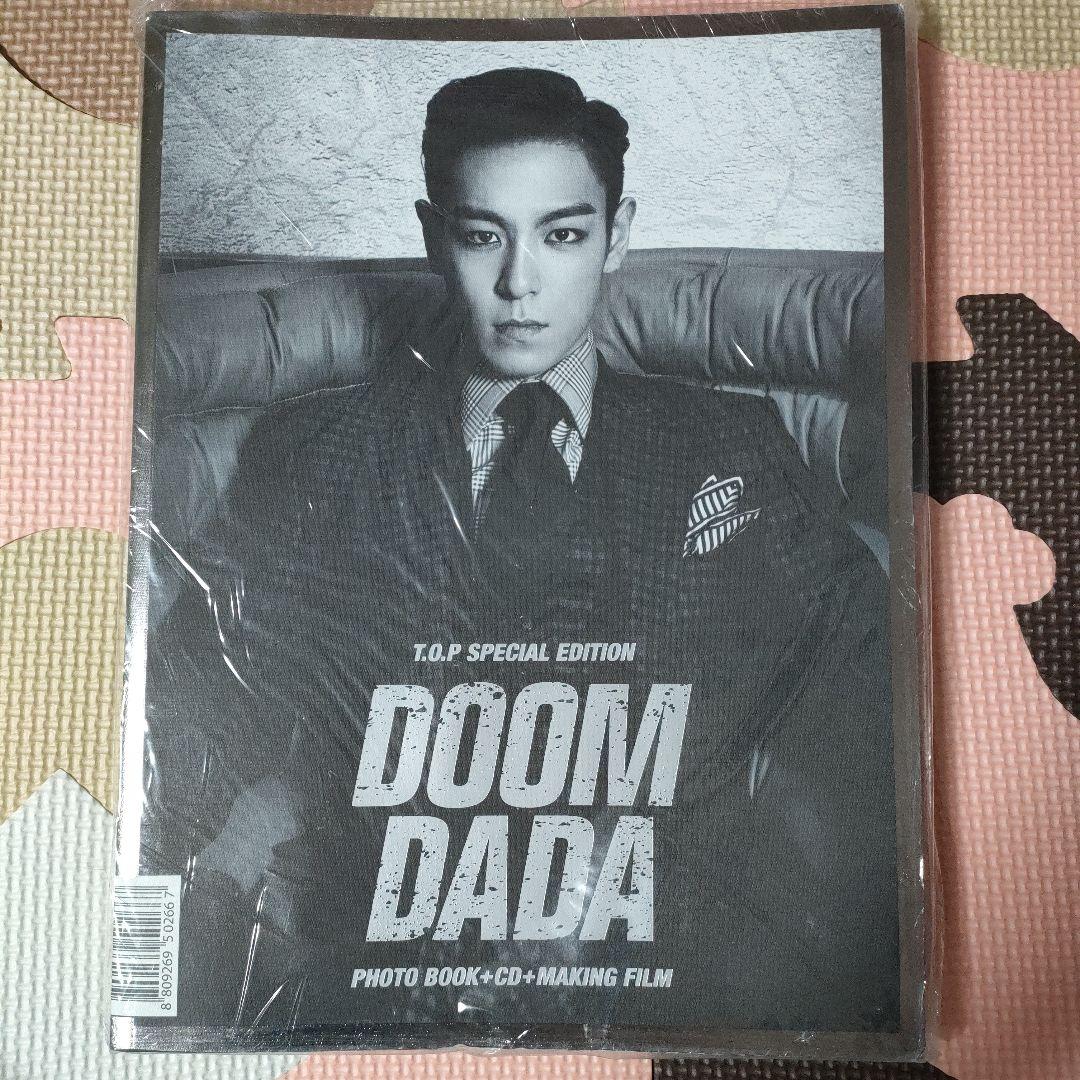 未開封◇ BIGBANG TOP DOOM DADA SPECIALED 写真集 - メルカリ