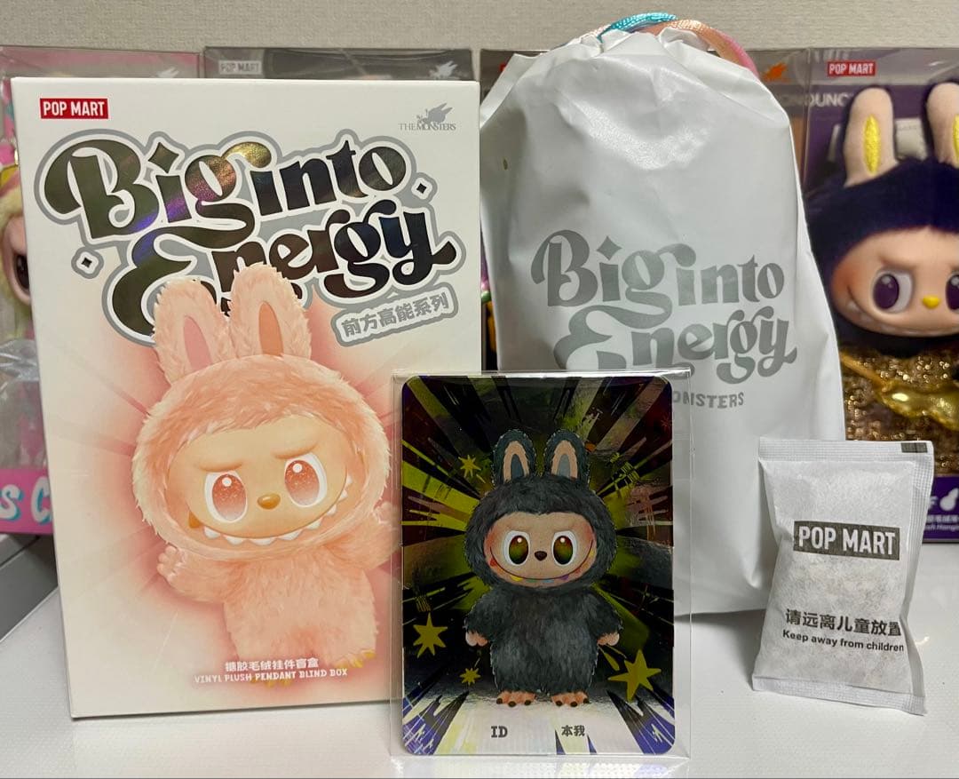 THE MONSTERS Big into Energy シクレットID