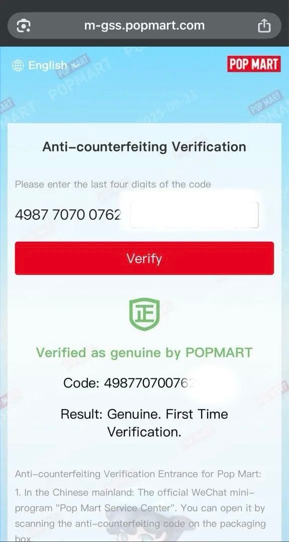 THE MONSTERS Big into Energy シクレットID