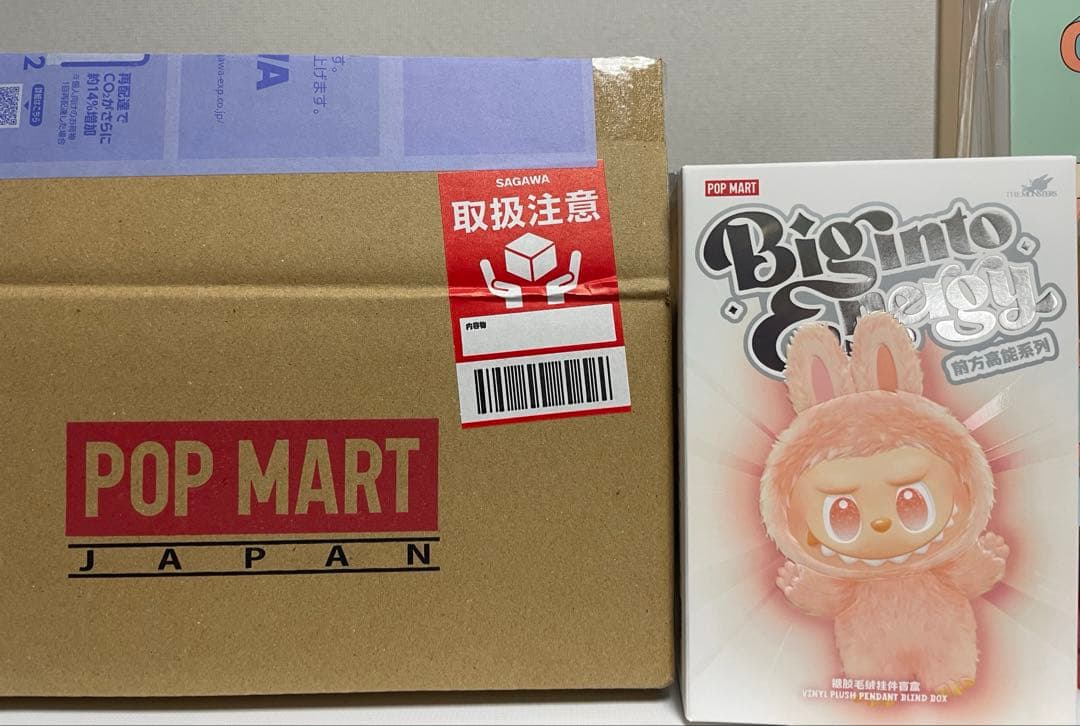 THE MONSTERS Big into Energy シクレットID