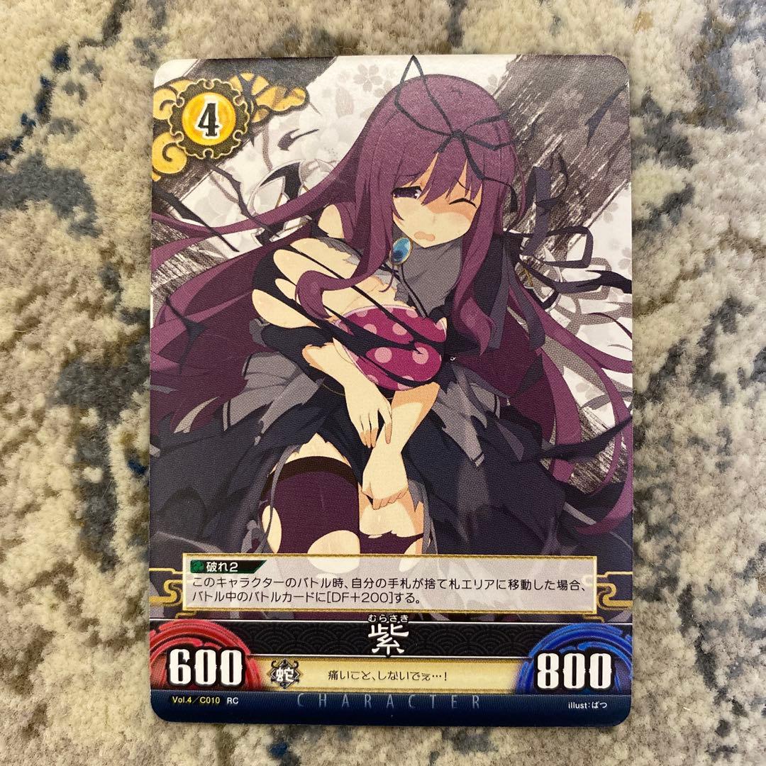 閃乱カグラtcg カード 紫 rc c010 ① - メルカリ