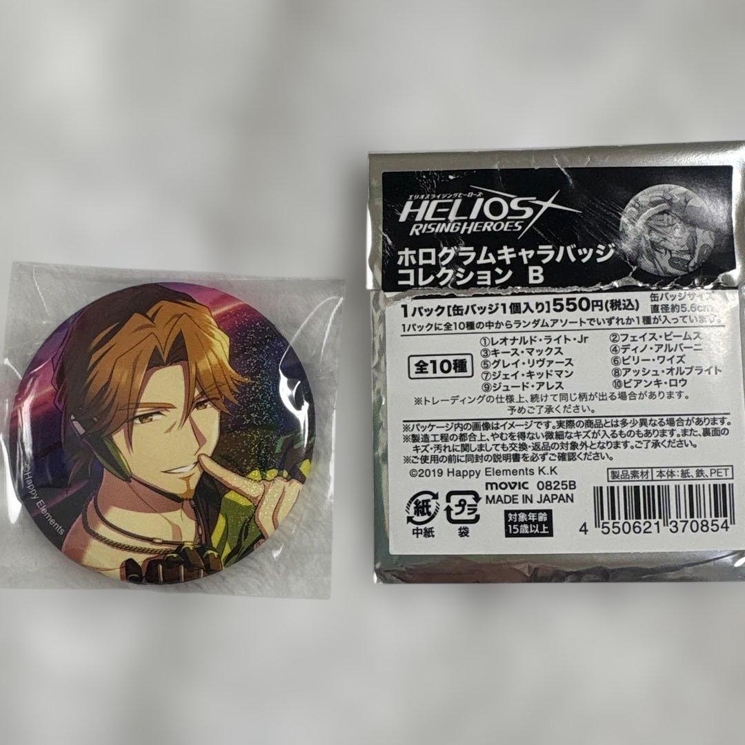 エリオスR ジェイ 缶バッジ コースター ぱしゃこれ まねきねこ - メルカリ