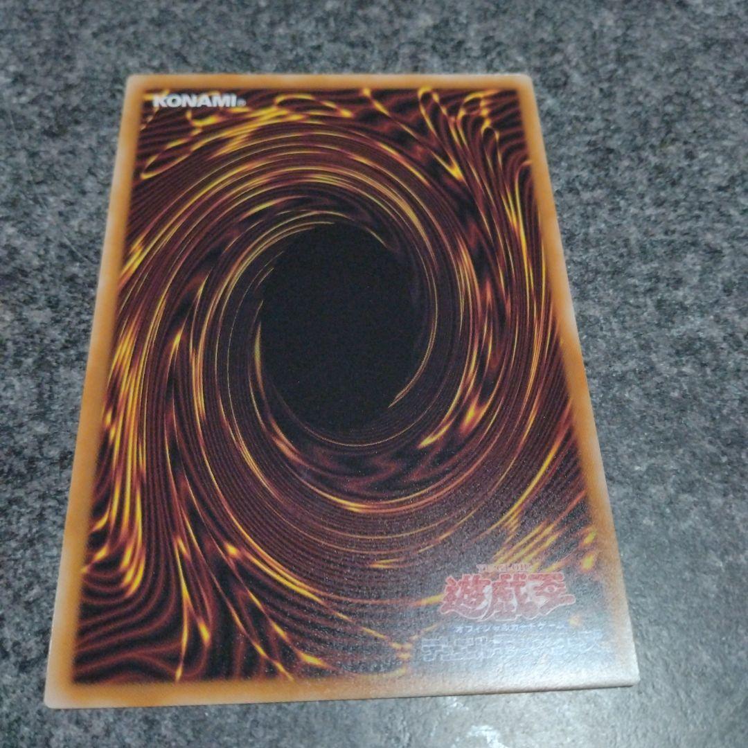 遊戯王　幻惑の見習い魔術師　STAMP EDITION　プリシク