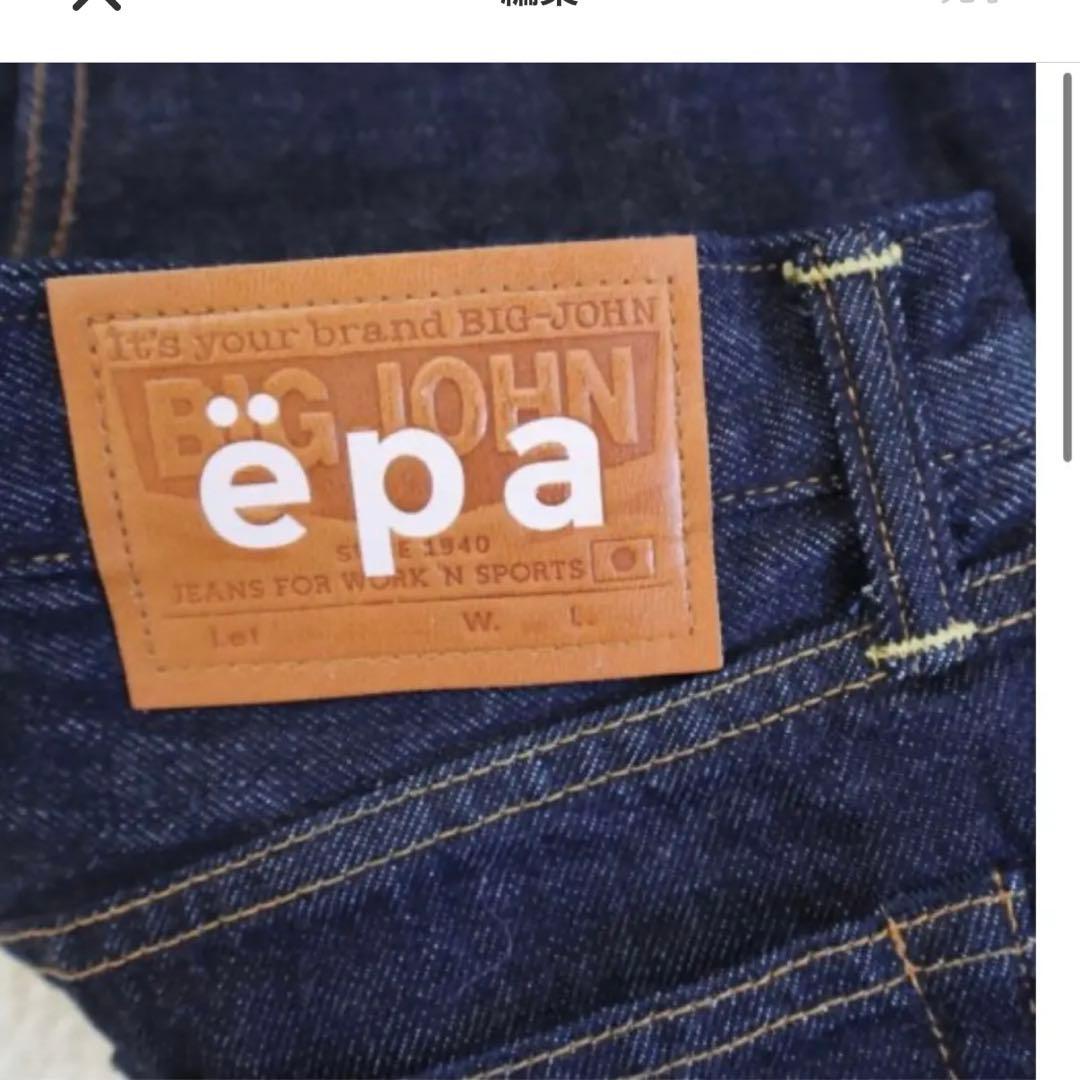 epa BIG JOHNコラボ デニム ジーンズ 25インチ 新品未使用 - メルカリ