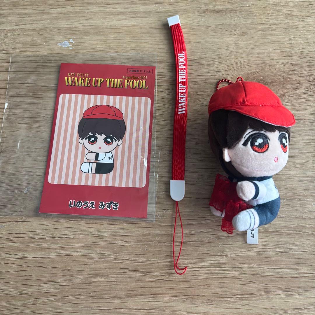 井上瑞稀 くっつきてれつ - メルカリ