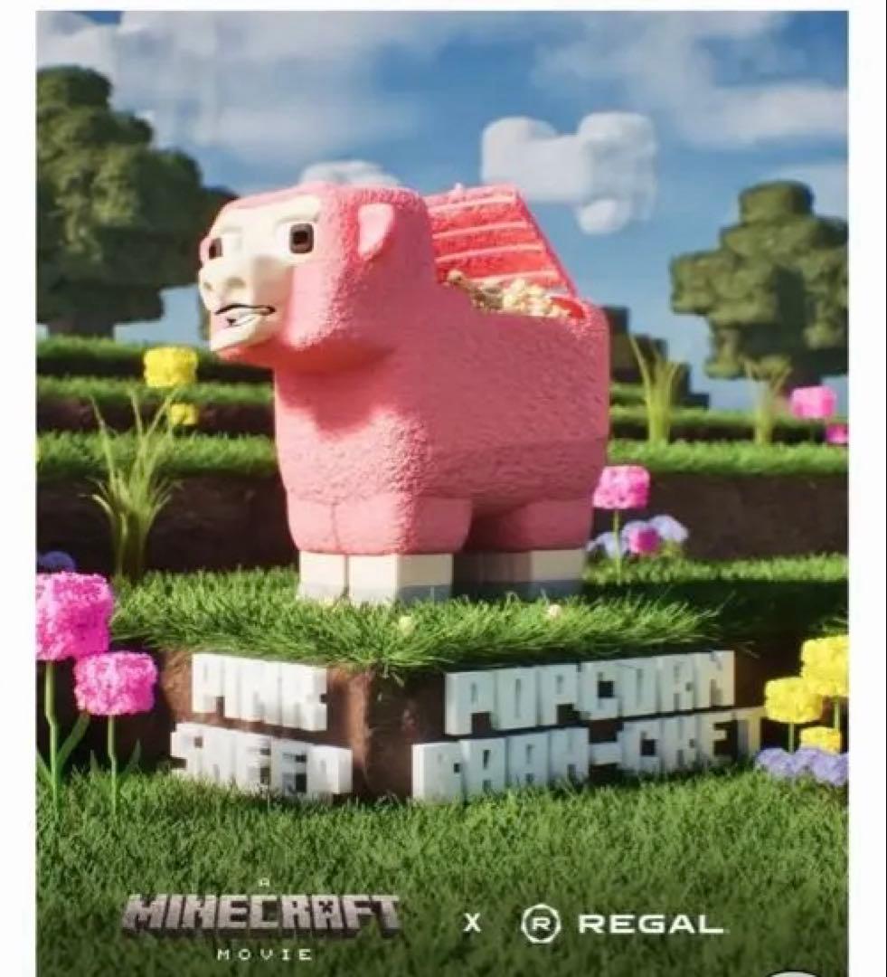 【日本未発売】映画マイクラ　ピンクシープ・ポップコーンバケツ　Minecraft