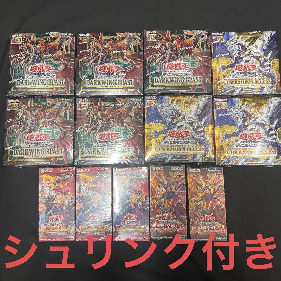 遊戯王カード セット