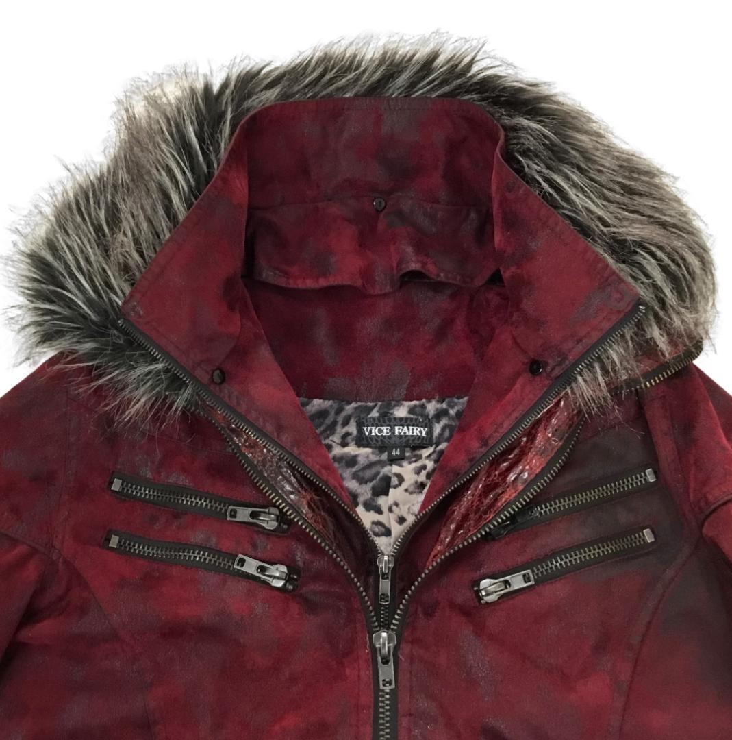 VICE FAIRY ヴァイスフェアリー ファー付きライダースジャケット