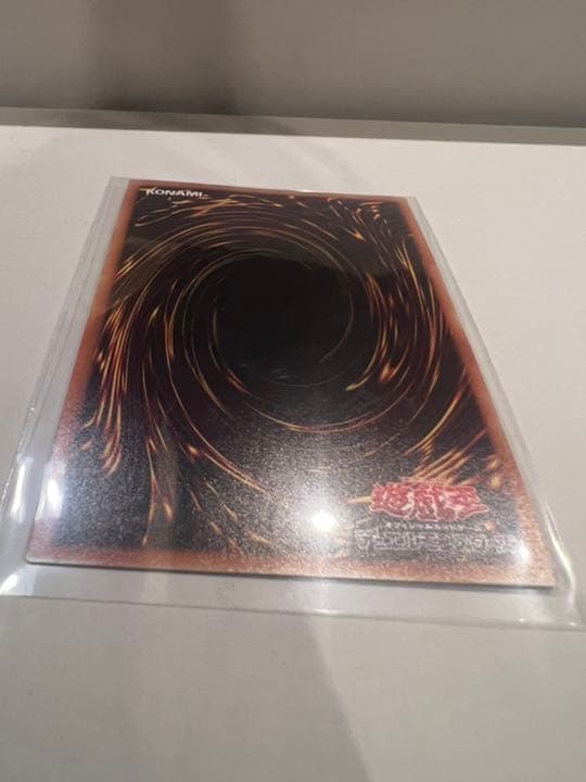 遊戯王 屋敷わらし20th   プリズマPlusおまけ付き