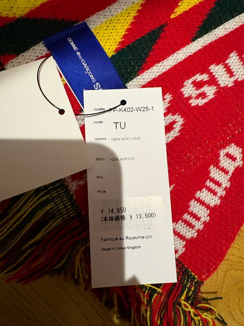 新品 2025AWコムデギャルソンシャツ マフラー - メルカリ