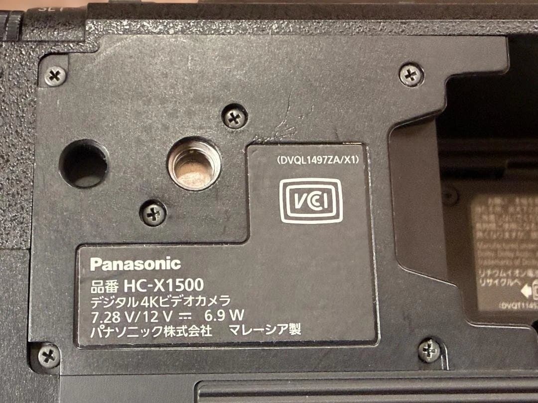 パナソニックHC-X1500＋VW-HU1＋SonyECM-XM1＋WLマイク - メルカリ