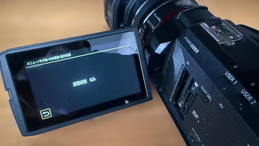 パナソニックHC-X1500＋VW-HU1＋SonyECM-XM1＋WLマイク - メルカリ