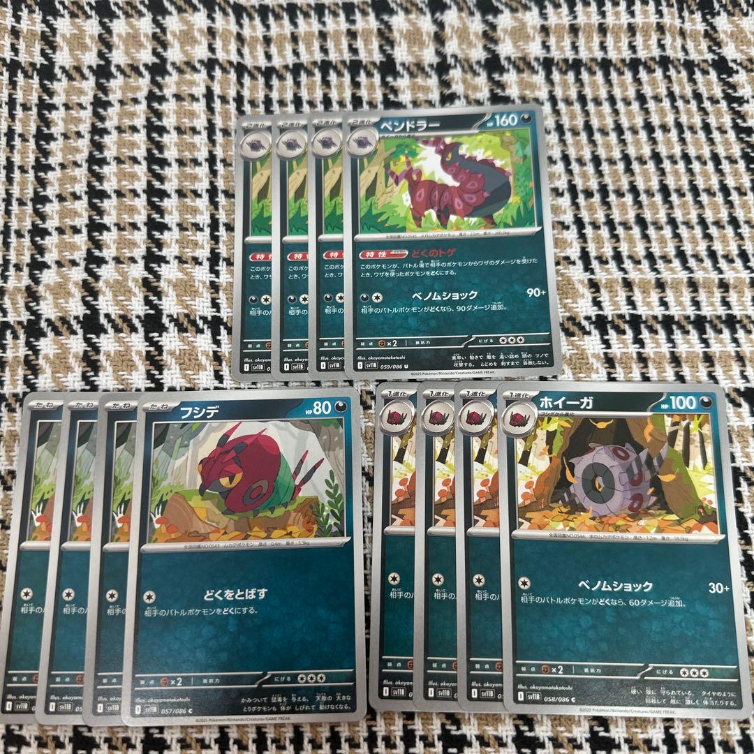 たな様 リクエスト 3点 まとめ商品 - メルカリ