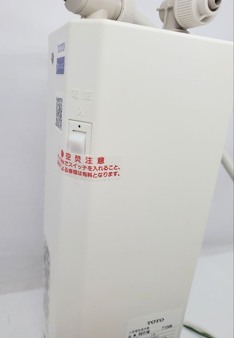 TOTO 小型電気温水器 RE01M 貯湯量 1.0L 未使用