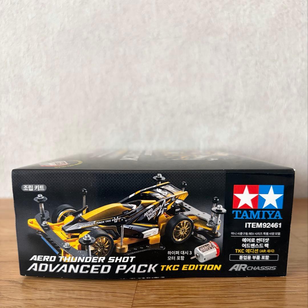 韓国限定】新品 タミヤ エアロサンダーショット アドバンスパック ミニ
