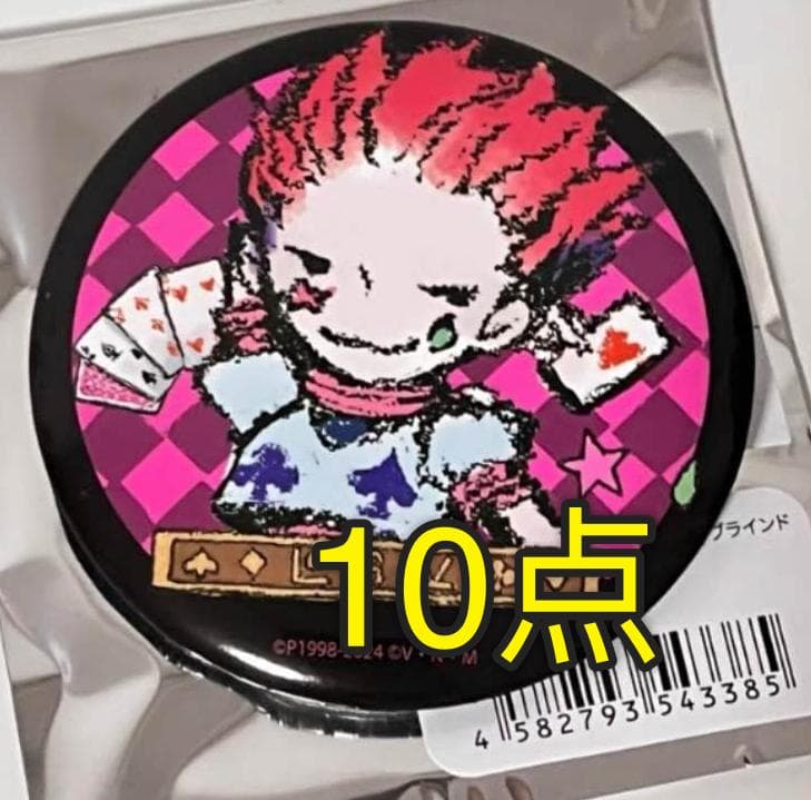 HUNTER×HUNTER ハンターハンター グラフアートヒソカ缶バッジ