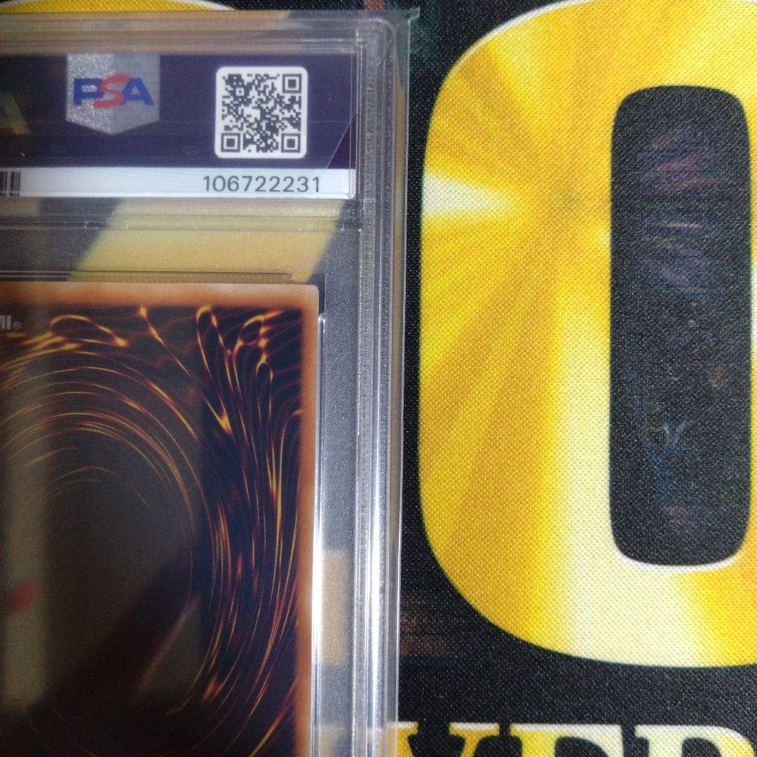 週末限定セール！ レッドアイズ・ダークネスメタルドラゴン レリーフ PSA10